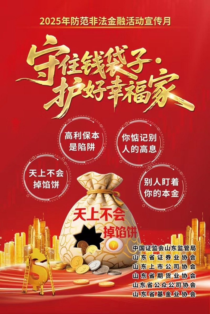 集團公示