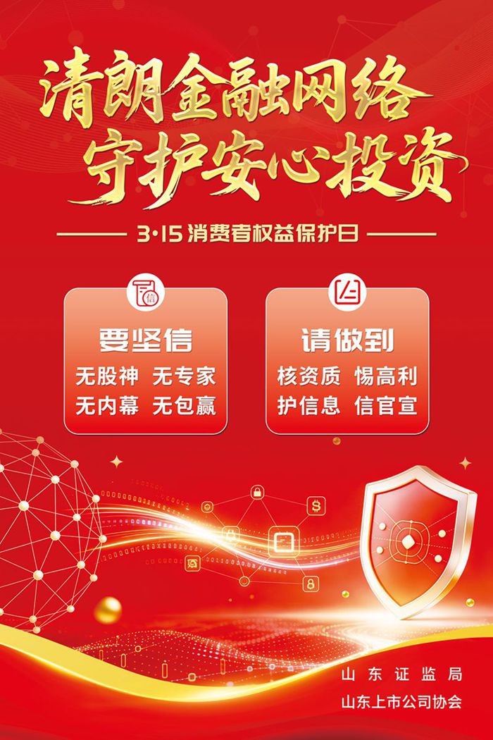 集團公示